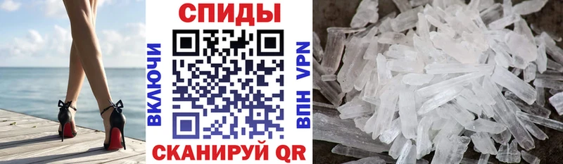 цены   Ачхой-Мартан  АМФЕТАМИН VHQ 