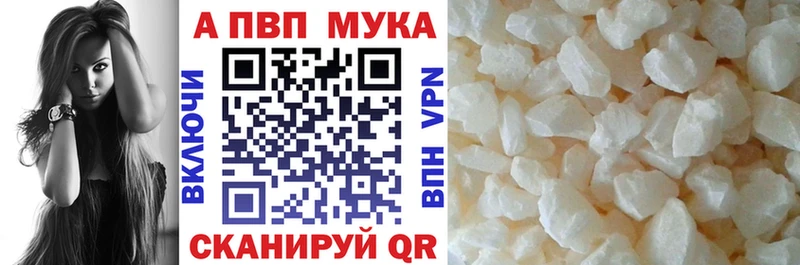 A-PVP Crystall  Ачхой-Мартан 