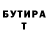Кодеин напиток Lean (лин) TSGPreston Evans
