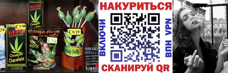 blacksprut онион  Ачхой-Мартан  Еда ТГК марихуана  где можно купить наркотик 