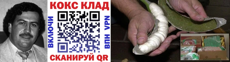 Cocaine Боливия  Ачхой-Мартан 
