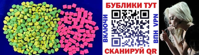 Ecstasy DUBAI  магазин  наркотиков  blacksprut вход  Ачхой-Мартан 