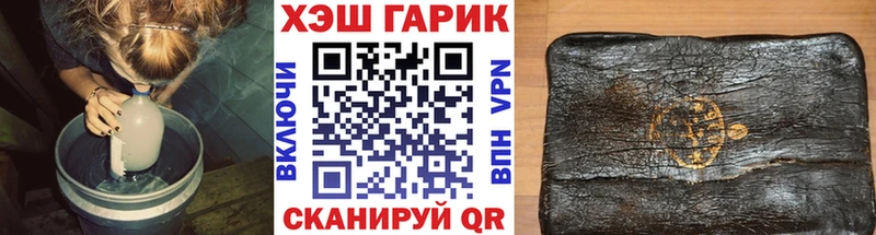 МЕГА ссылка  Ачхой-Мартан  ГАШИШ убойный 
