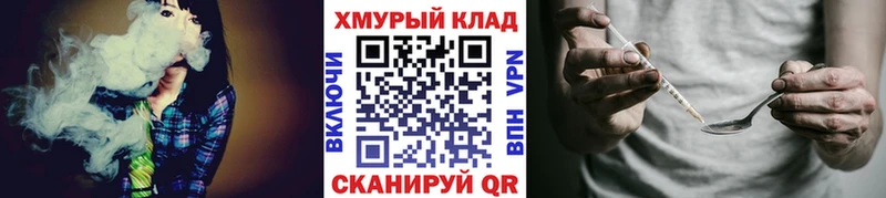 Героин гречка  Ачхой-Мартан 