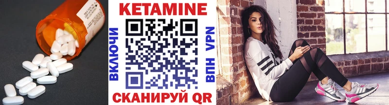 Кетамин VHQ Ачхой-Мартан