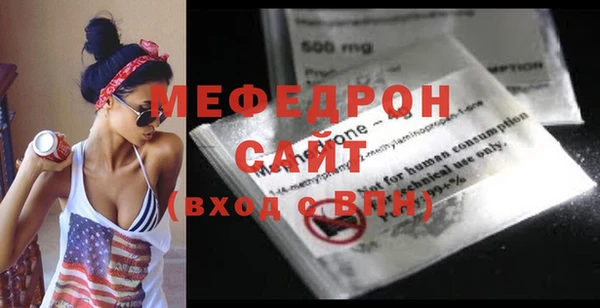 мефедрон мука Абдулино