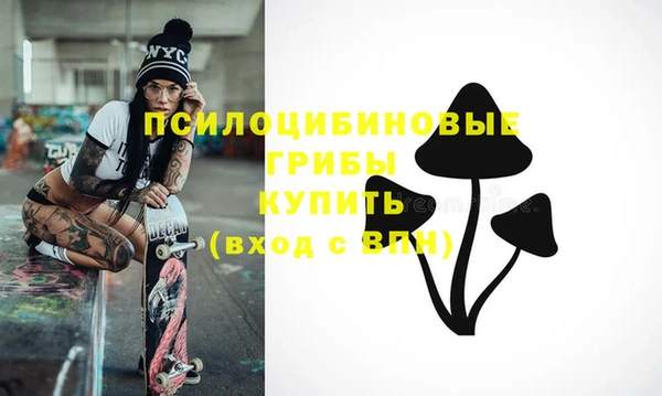 MESCALINE Абаза