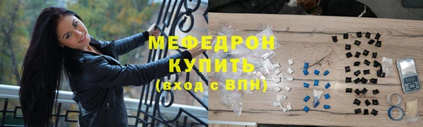 мефедрон мука Абдулино