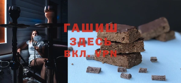 трава Абинск