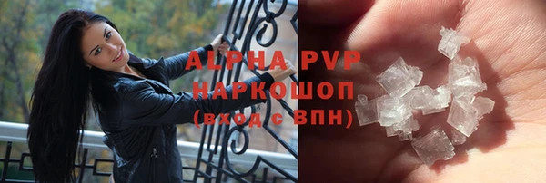 MESCALINE Абаза