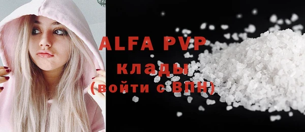 трава Абинск