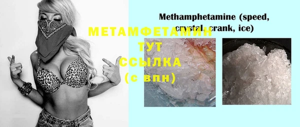 MESCALINE Абаза