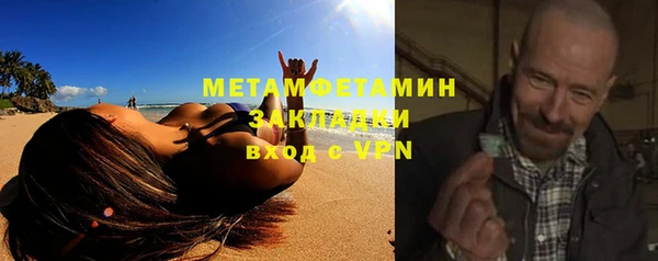 меф VHQ Алексеевка