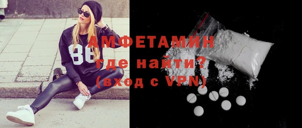 мефедрон мука Абдулино