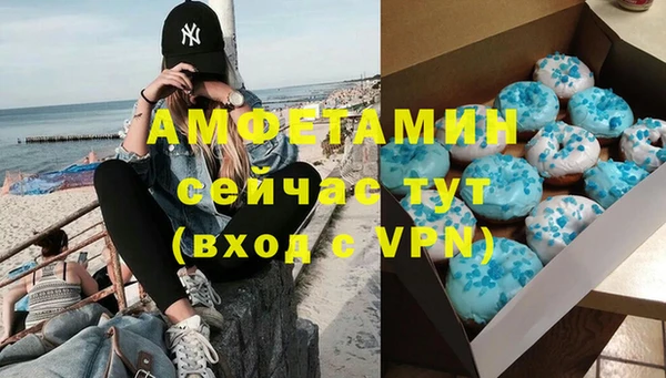 трава Абинск
