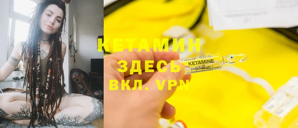 MESCALINE Абаза
