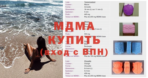 мефедрон мука Абдулино