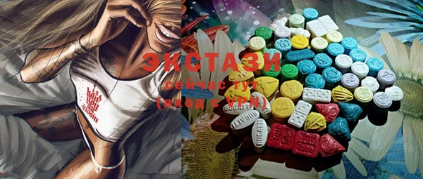 MESCALINE Абаза