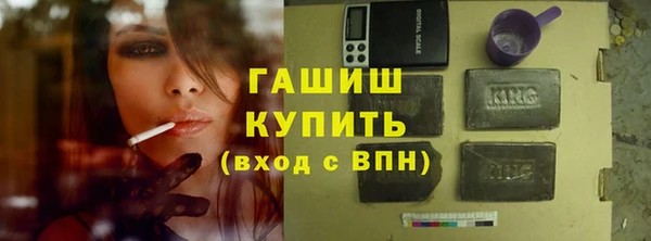 MESCALINE Абаза