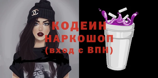 MESCALINE Абаза