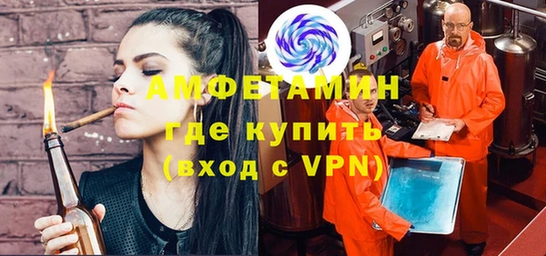 MESCALINE Абаза
