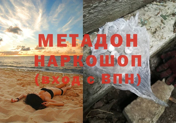 мефедрон мука Абдулино