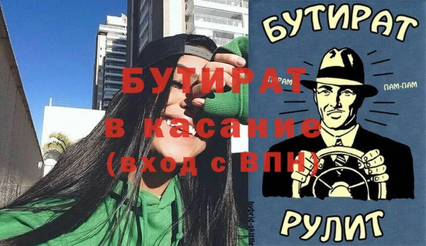 трава Абинск