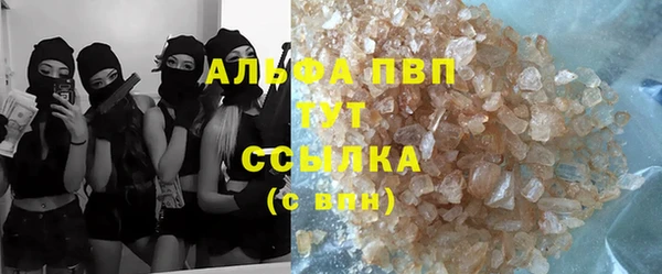 MESCALINE Абаза