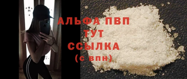 мефедрон мука Абдулино