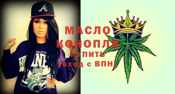 трава Абинск