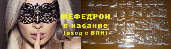 мефедрон мука Абдулино