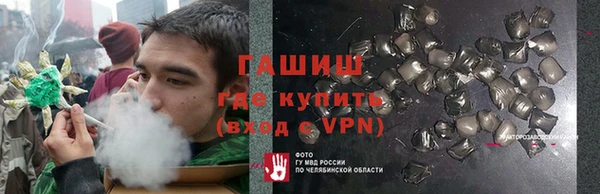 меф VHQ Алексеевка