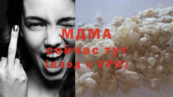 трава Абинск