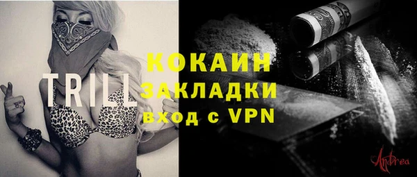 мефедрон мука Абдулино