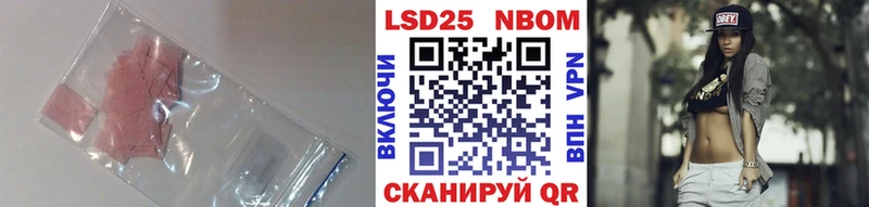 мориарти формула  Ачхой-Мартан  LSD-25 экстази кислота 