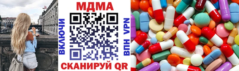MDMA молли Ачхой-Мартан