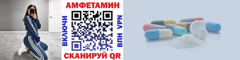 Первитин винт где купить наркоту Ачхой-Мартан
