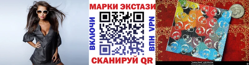где купить наркотик  Ачхой-Мартан  Марки N-bome 1,8мг 