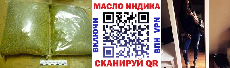 блэк спрут вход  Ачхой-Мартан  ТГК концентрат 