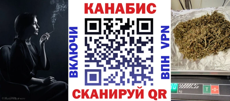 цены наркотик Ачхой-Мартан Канабис конопля